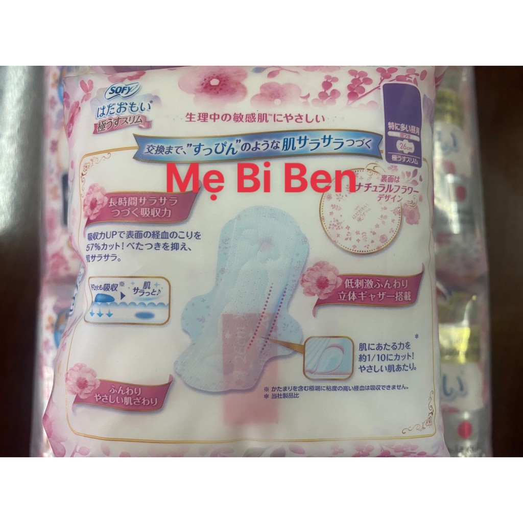 [NHẬP KHẨU CHÍNH HÃNG] Băng vệ sinh Sofy Nhật Bản Skin Comfort 26cm 8 miếng/gói