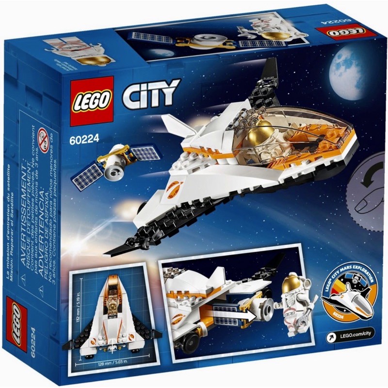 Lego 60224