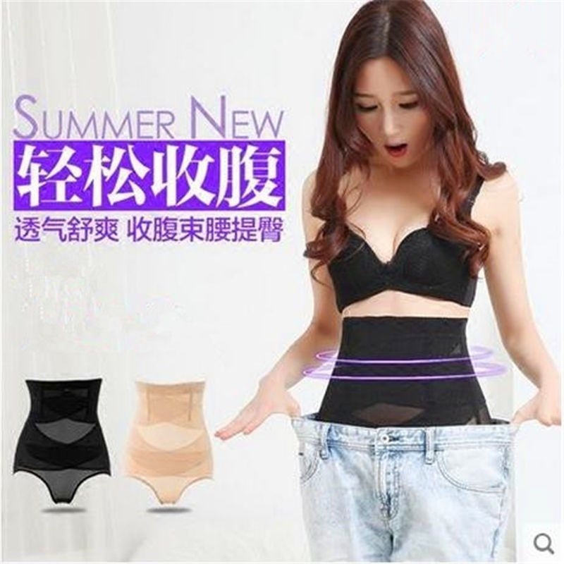 Quần Lót Lưng Cao Định Hình Eo Chống Lăn Cho Phụ Nữ Sau Sinh