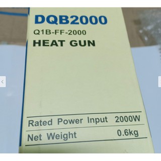 MÁY THỔI HƠI NÓNG DONGCHENG DQB2000