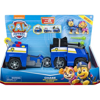ĐỒ CHƠI PAW PATROL - Xe cứu hộ 2 trong 1 tách đôi siêu hạng - MÃ SP 6055931