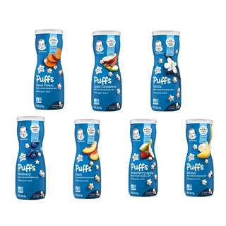 [TẶNG THÙNG ĐỰNG ĐỒ CHƠI] Bánh Gerber Puff Hình Sao Gerber Cao