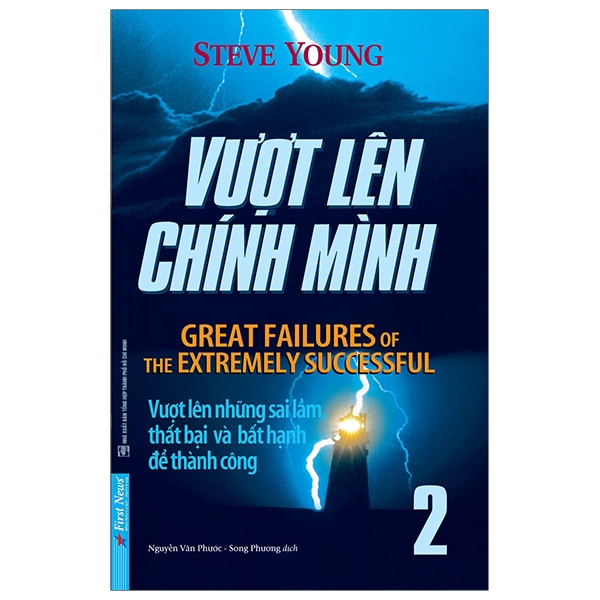 Sách - Vượt Lên Chính Mình - Tập 2