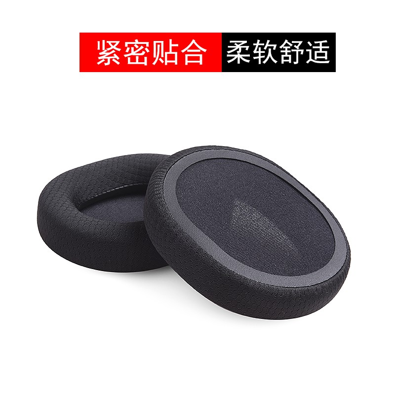 Đệm Bọc Tai Nghe Cho Steelseries / Racing Arctis 3 Cold Ice 5 / 7 | BigBuy360 - bigbuy360.vn