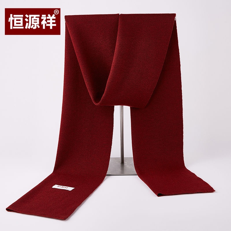 Khăn choàng len dệt kim dày dặn màu trơn thời trang mùa đông cho nam và nữ
 | BigBuy360 - bigbuy360.vn