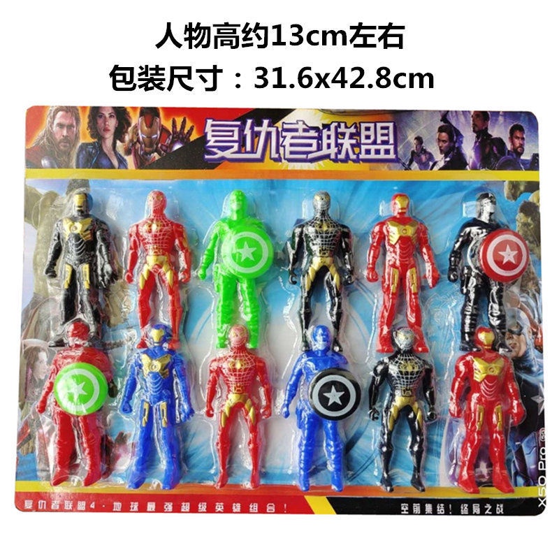 Mô Hình Đồ Chơi Siêu Nhân Ultraman Biến Hình Độc Đáo