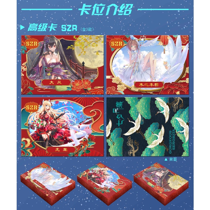 Bộ Sưu Tập Thẻ Bài Kể Chuyện Nữ Thần Cho Bé Nhân Dịp Valentine