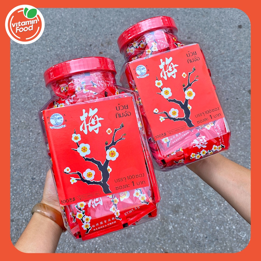 Ô Mai Xí Muội Hoa Anh Đào Tuổi Thơ | Vitamin Food | BigBuy360 - bigbuy360.vn