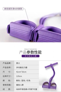Dụng cụ tập thể dục