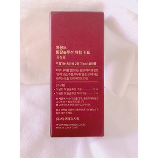 [Mamonde] Sample Kit dòng Mamonde Total Solution