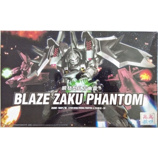 TT Hongli Mô Hình Gundam HG Blaze Zaku Phantom Dearka Elthman 1/144 Đồ Chơi Lắp Ráp Anime