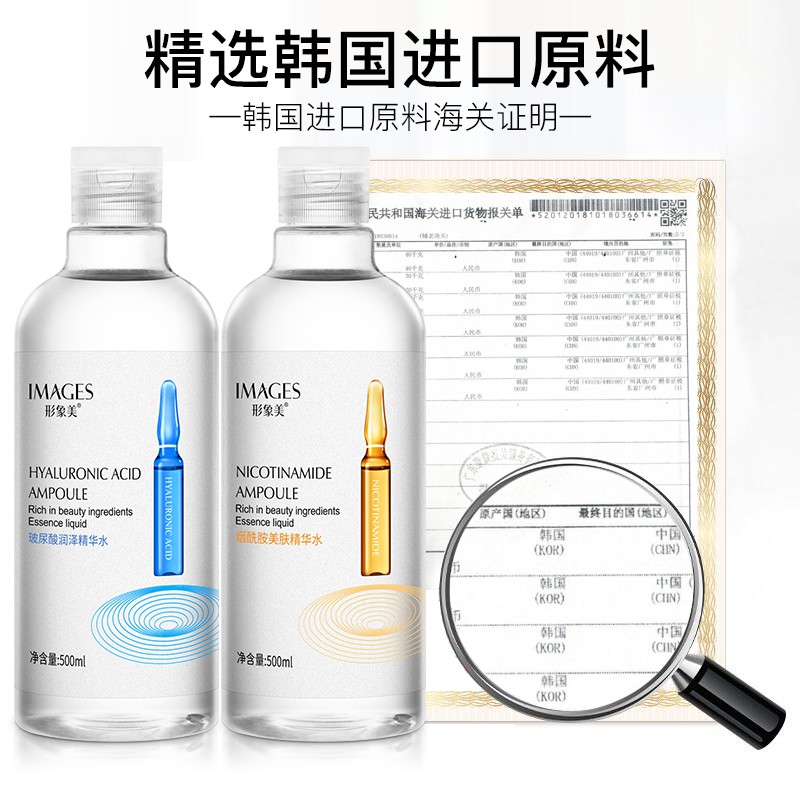 Toner HA & B3 Images cân bằng da "Siêu Hot"