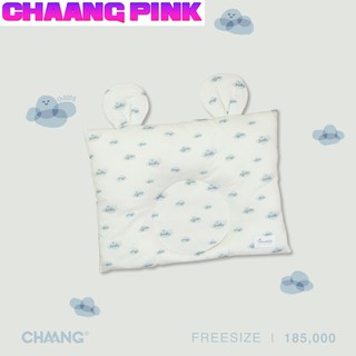 [DUY NHẤT HÔM NAY] Gối guddle me SUMMER xanh da trời, quần áo, phụ kiện, đồ sơ sinh Chaang cotton an toàn cho bé
