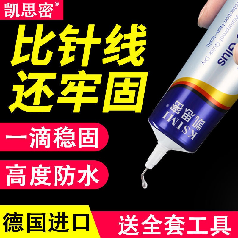 Miếng Dán Chuyên Dụng Cho Giày Thể Thao