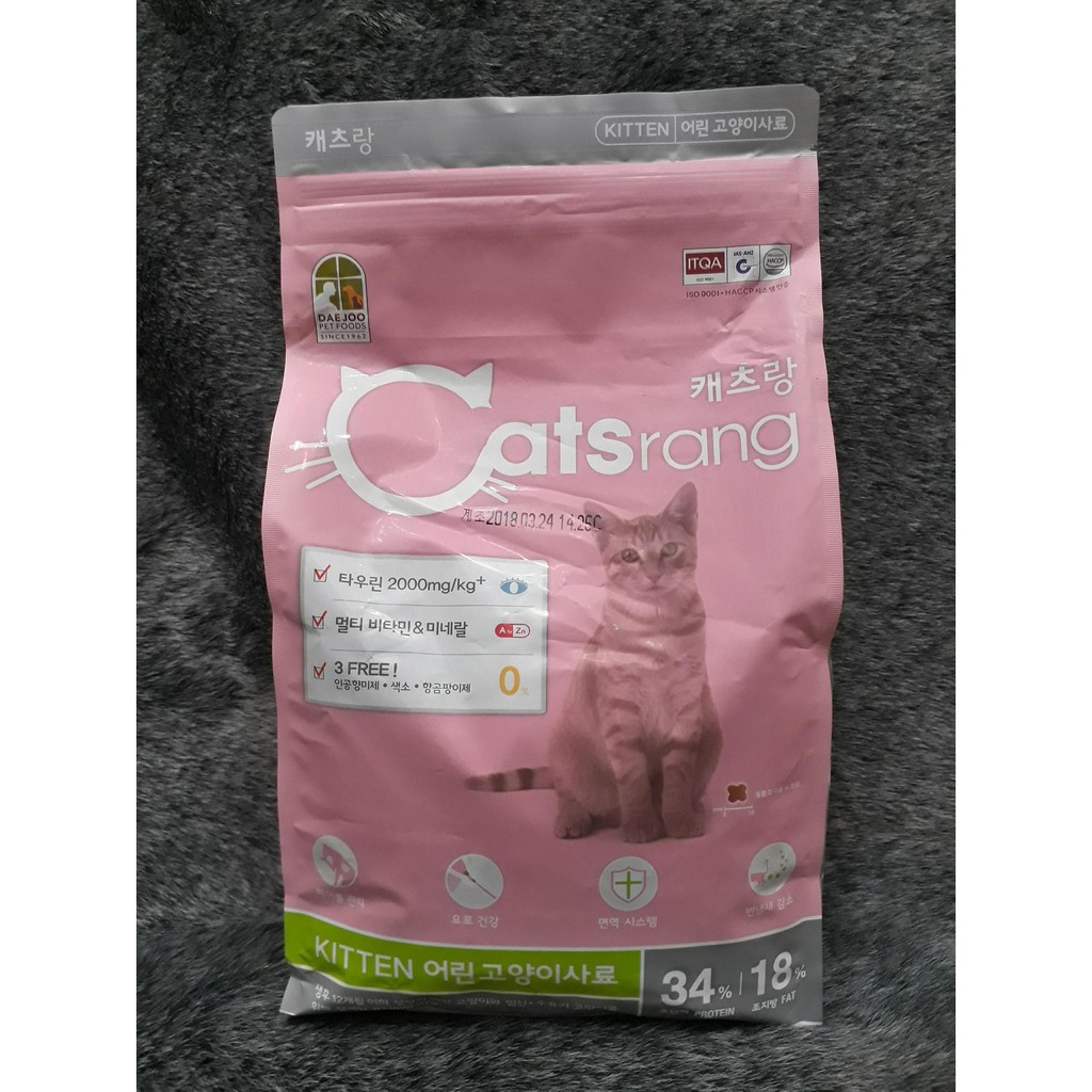 Thức ăn cho mèo con Catsrang Kitten [1,5kg]