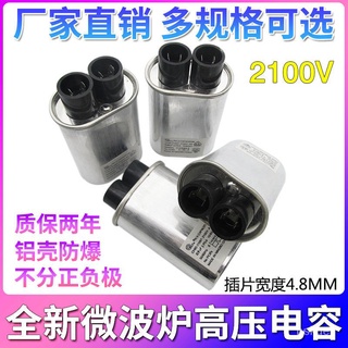 Phụ Kiện Lò Vi Sóng 2100V