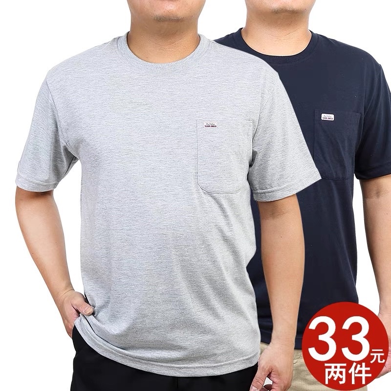 Áo Phông cổ tròn cotton quảng châu cho bố