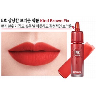 Son Kem Lì Không Trôi Peripera Ink Lacquer
