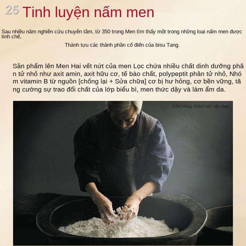 [nhiều quy cách] nước hoa hồng hai thùy làm trắng kem dưỡng ẩm bộ sản phẩm chăm sóc da 8 miếng