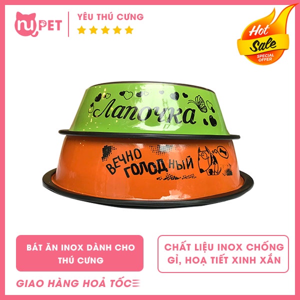 Bát ăn đơn inox trơn cho chó mèo