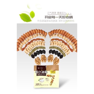 Mix 7 loại hạt dinh dưỡng