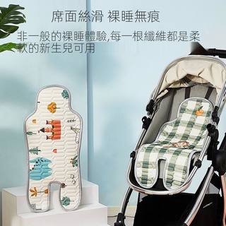 Tấm lót xe đẩy em bé làm mát thông dụng