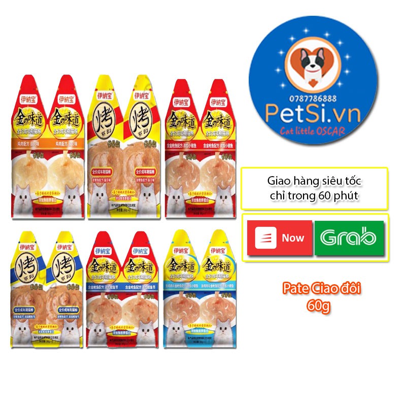 [Sỉ LH] CIAO Đôi Cho Mèo (2 Gói) - CIAO Đôi INABA - Súp Thưởng Cho Mèo SX Trung Quốc