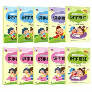 Vở luyện viết tiếng trung