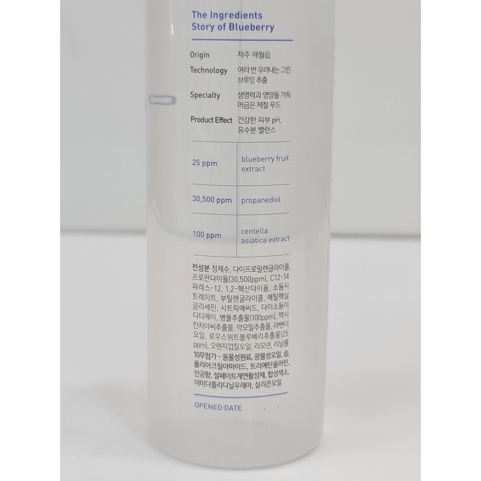 Nước Tẩy Trang Innisfree Blueberry Rebalancing Cleansing Water 200ml Hàn Quốc