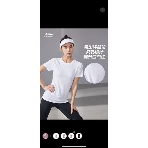 Áo thể thao nữ LINING