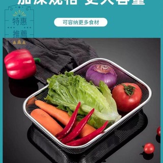 Rổ inox hình chữ nhật