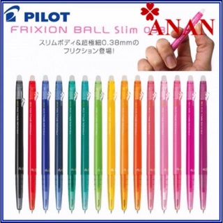 BÚT BI XÓA PILOT FRIXION 0.38MM