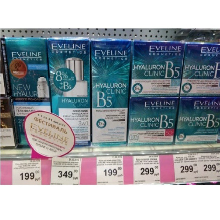 Lăn mắt Eveline trẻ hoá vùng quanh mắt giảm sưng bọng mắt thâm quầng mắt  Lọ 15ml | BigBuy360 - bigbuy360.vn