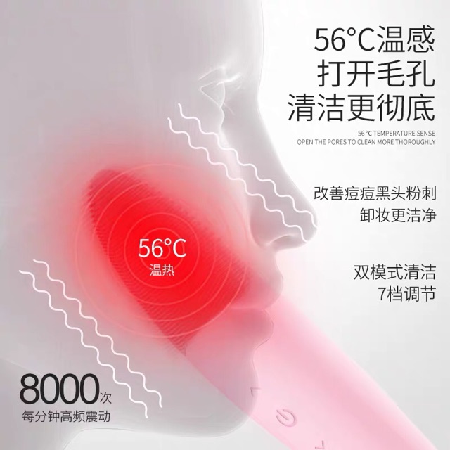 [CHÍNH HÃNG] ULIKE Máy rửa mặt tự động thông minh chống nước đầu silicone kháng khuẩn 8 cấp độ rung nhiệt 55 độ juvera