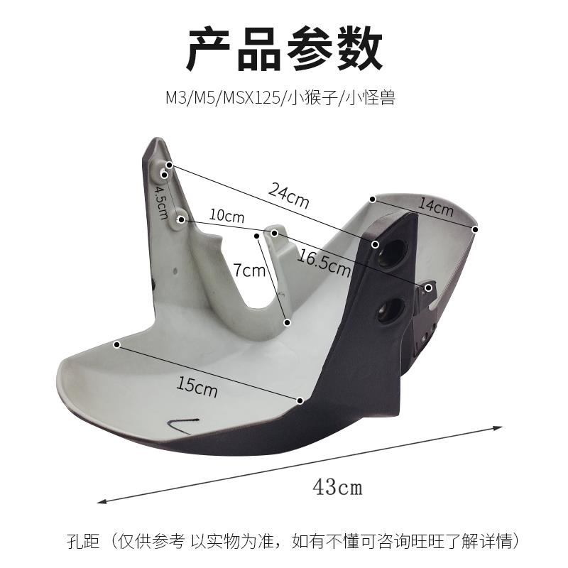 Dè Chắn Bùn Trước M5 MSX-M3 Chất Lượng Cao Cho Xe Máy Điện