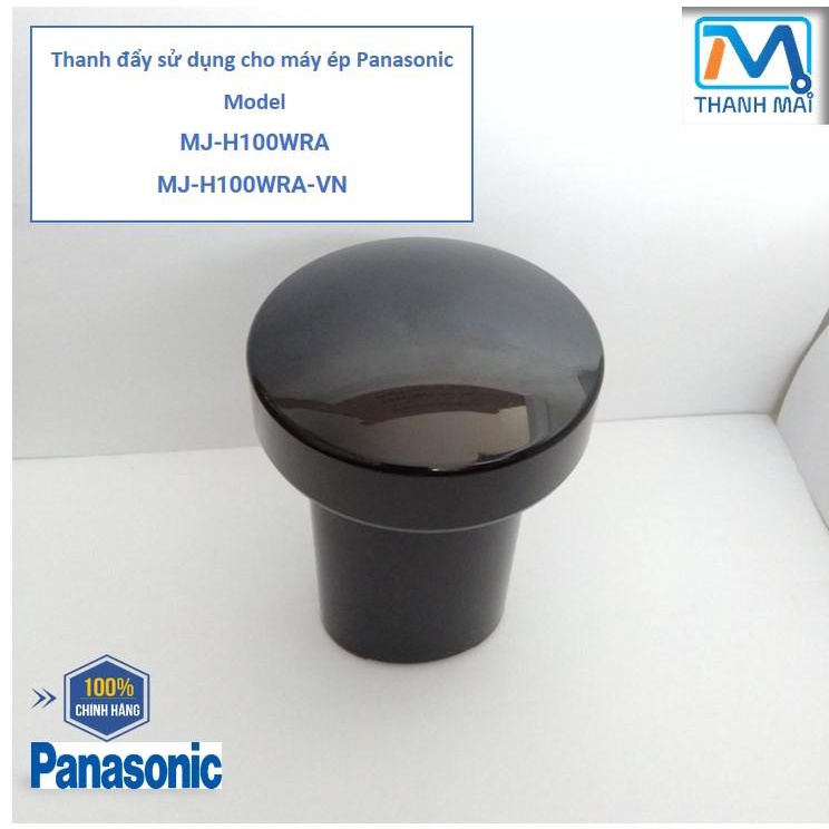 Thanh đẩy sử dụng cho máy ép Panasonic Model MJ-H100// MJ-H100WRA