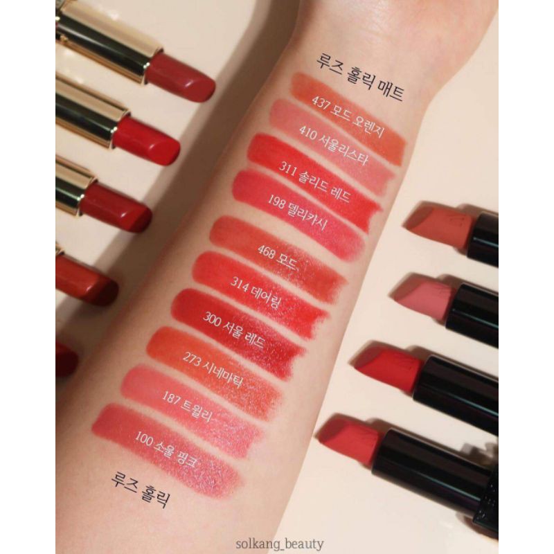 Son Lì Mịn Môi Phiên Bản MỚI HERA ROUGE HOLIC MATTE | BigBuy360 - bigbuy360.vn