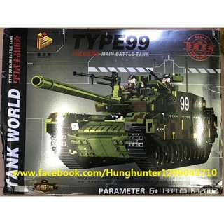 Army Modern War Xe Tank Type99 của quân PLA Trung Quốc Panlos 632002