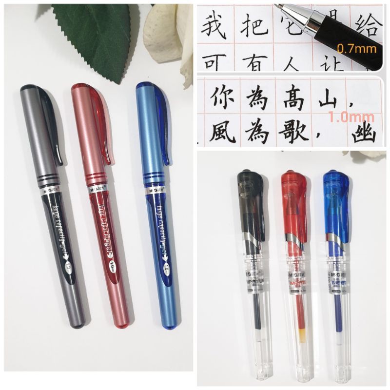 Bút viết mực Gel M&G 0.7 và 1.0mm Viết chữ Hán đẹp, ruột bút gel