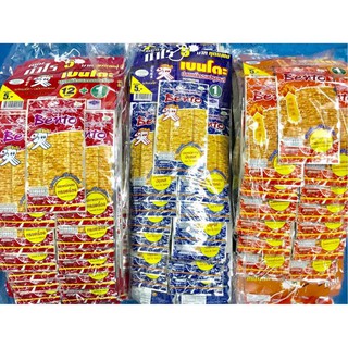 mực bento thái lan dây 13 gói lốc 52gr