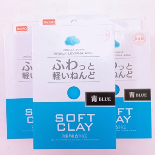 Đất sét nhật - Blue