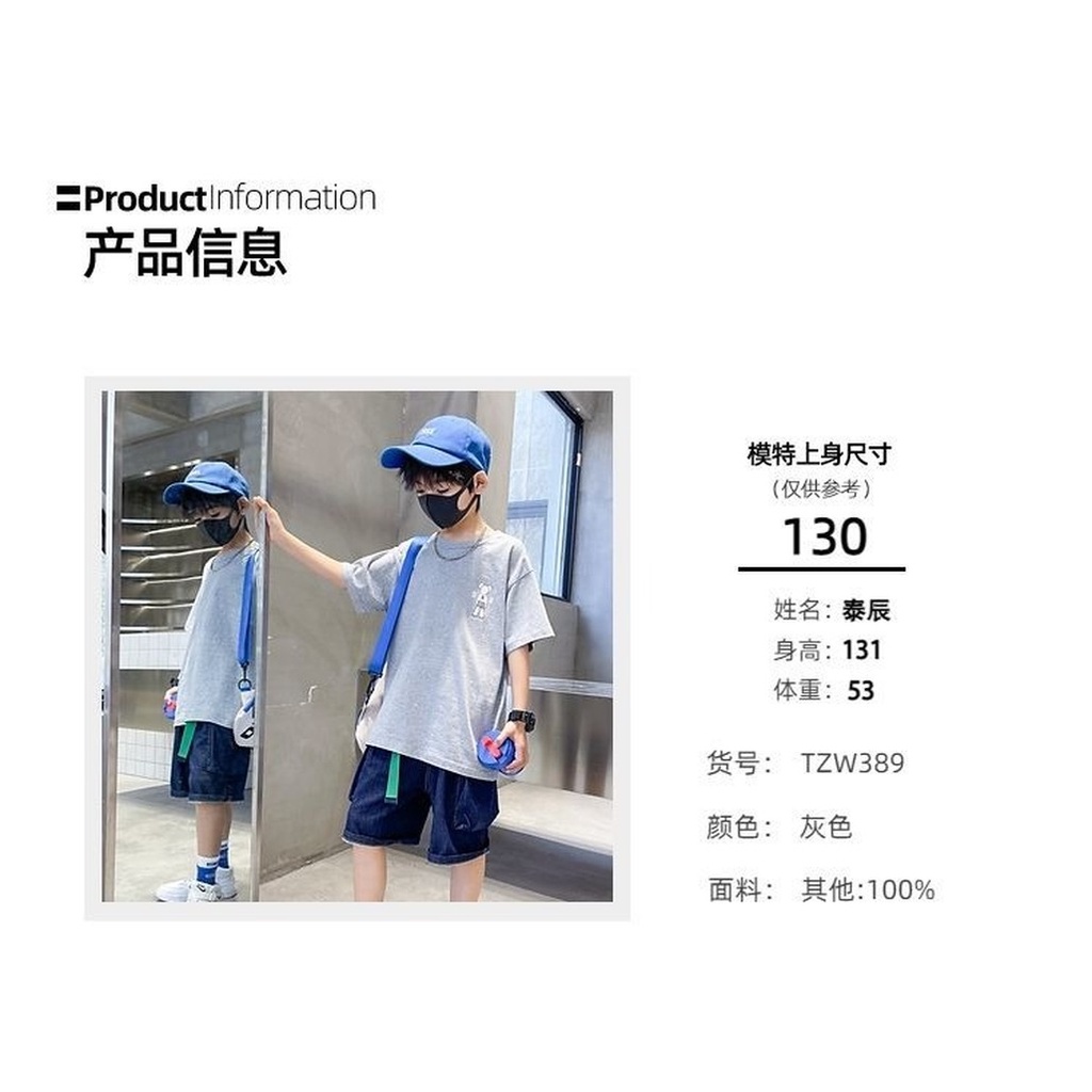 Bộ Quần Áo Thun Ngắn Tay Thời Trang Mùa Hè Năng Động Dành Cho Bé Trai