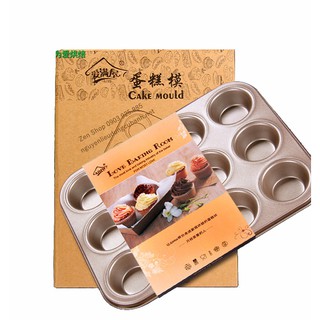 Khuôn nướng bánh Cupcake chống dính mini ô 5cm - 12 ô - Màu Vàng