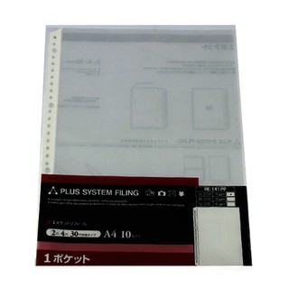 Bìa lỗ a4 plus 0.07mm