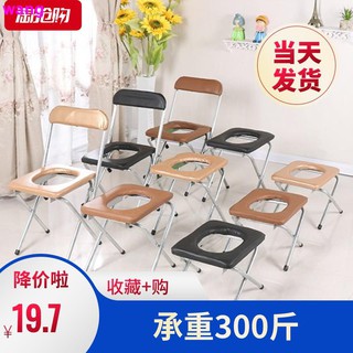 Ghế ngồi toilet gấp gọn tiện dụng