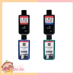 Dầu gội romano vip / romano 5in1 sạch gàu hàng quà tặng mini 60g / gội dây 12 - 14 gói romano