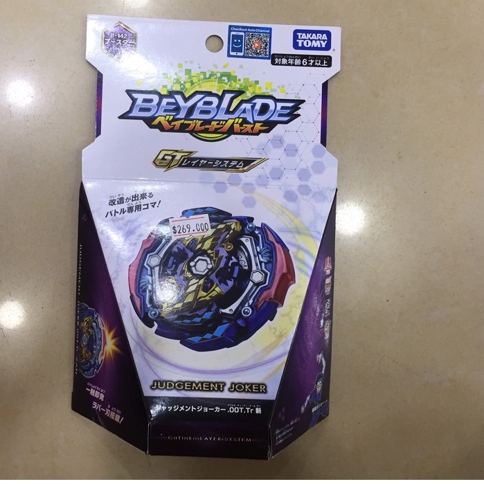 BEYBLADE CHÍNH HÃNG - VÒNG XOAY THẦN TỐC 4 - Con quay B-142 Booster Judgement Joker.00T.Tr - 128687