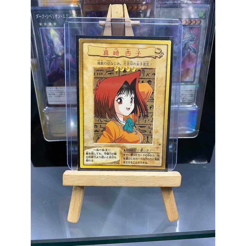 [ Dưa Hấu Yugioh ] Lá bài thẻ bài cổ Yugioh Bandai Anzu Mazaki - Tea Gardner - Tặng bọc bài nhựa bảo quản