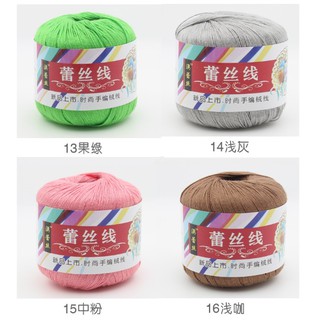 Len cotton 100% (chỉ cotton móc áo ) (47k/cuộn/50gram)