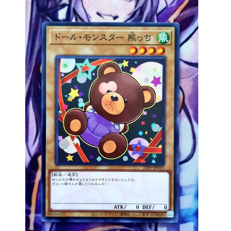[ ĐỖ LẠC SHOP ] THẺ BÀI YUGIOH OCG - 21PP-JP015 - Doll Monster Bear-Bear - Common